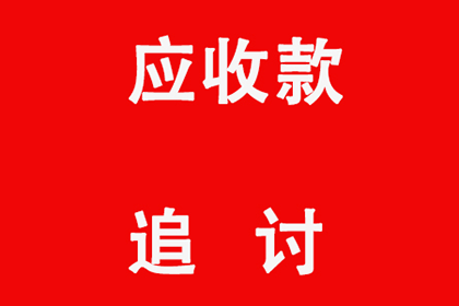 未盖章收据能否作为入账凭证